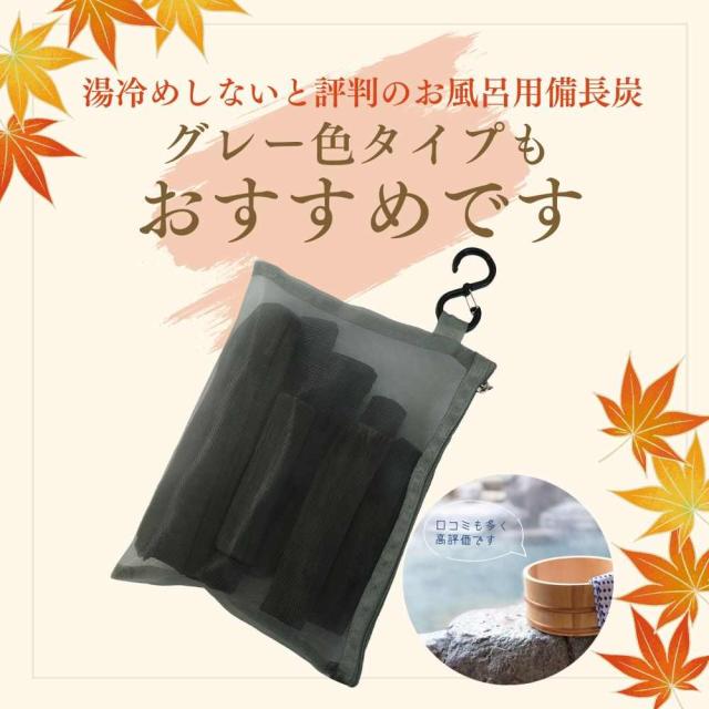 グレーもおすすめです