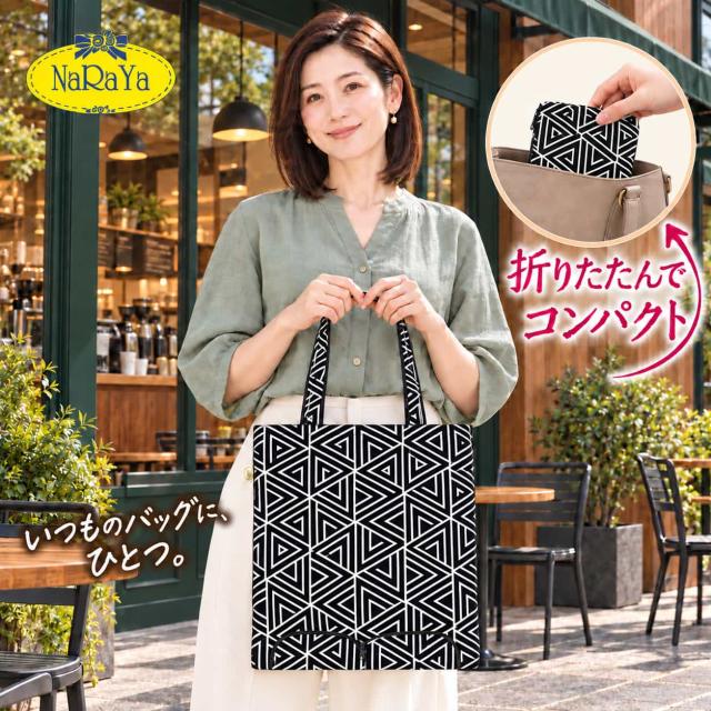 画像1 エコバッグ1
