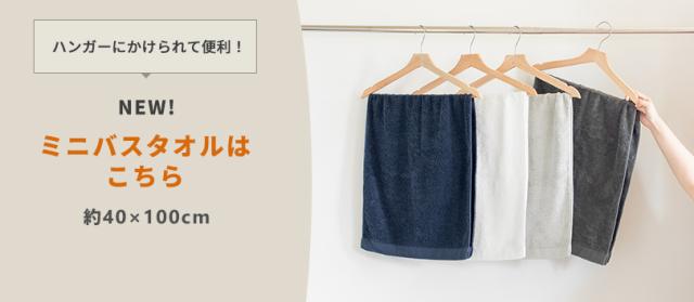 シエルハンカチ