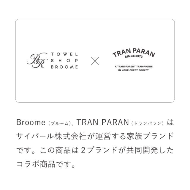 ラップタオル 80cm 女の子