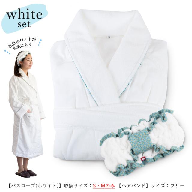今治 バスローブ