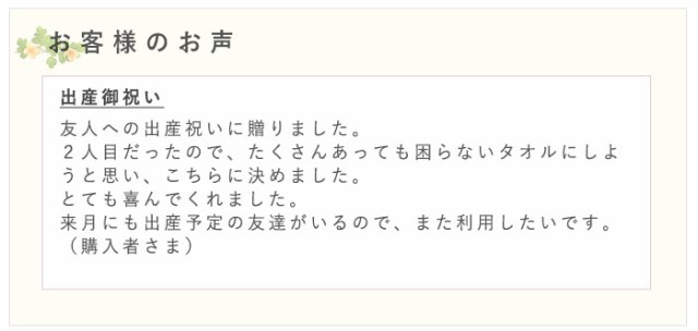 今治産ポンチョセット_バスローブ