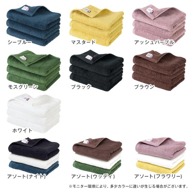 今治タオル 厚手 高級