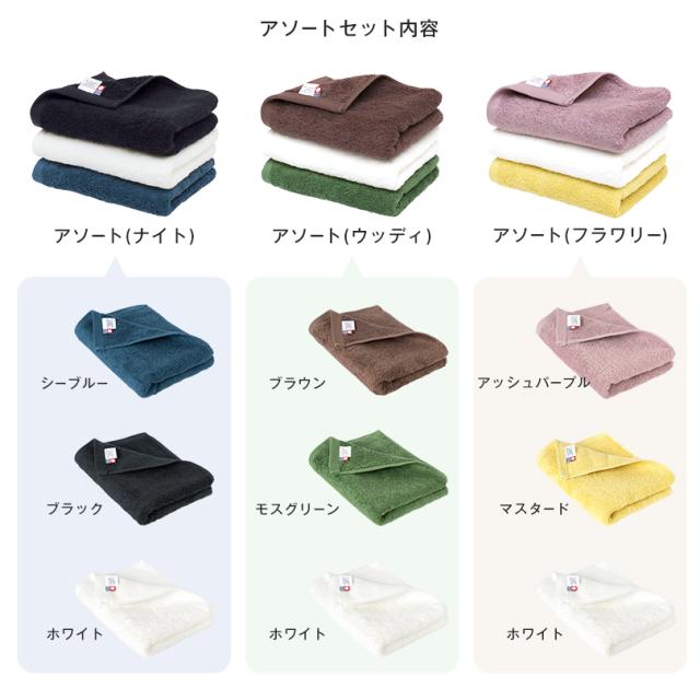 今治タオル 厚手 高級