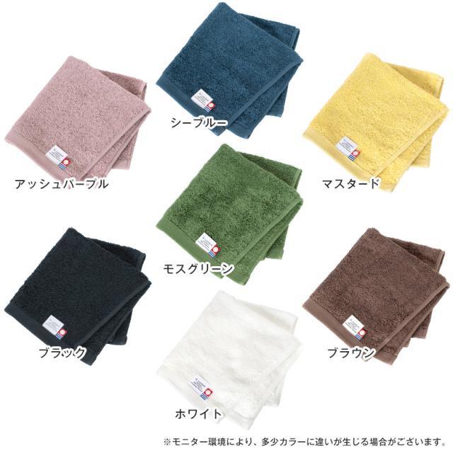 今治タオル 厚手 高級