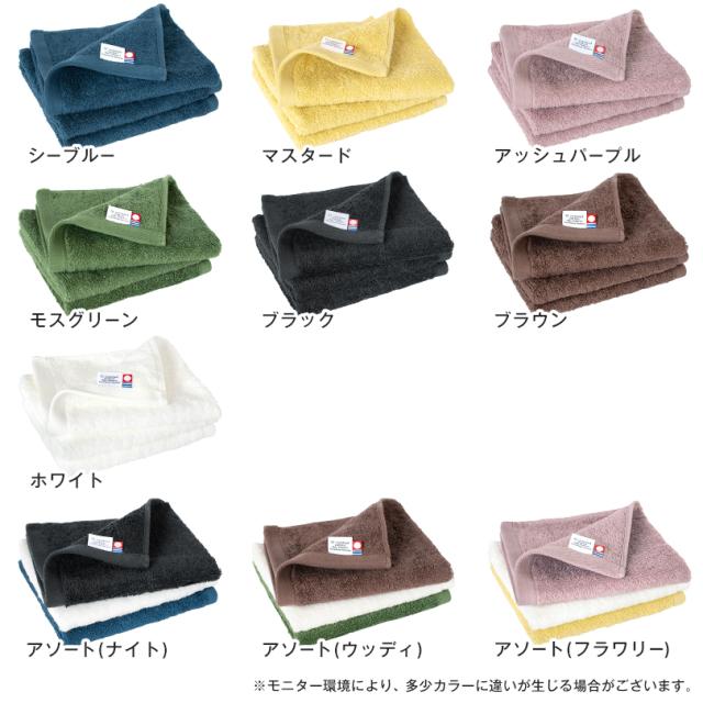 今治タオル 厚手 高級