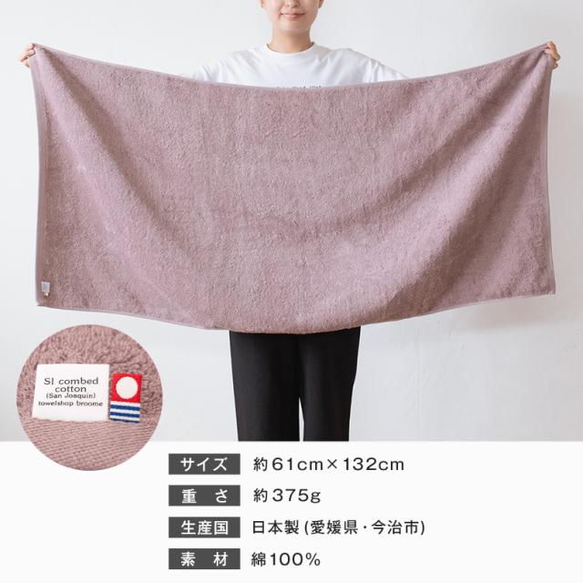 今治タオル 厚手 高級