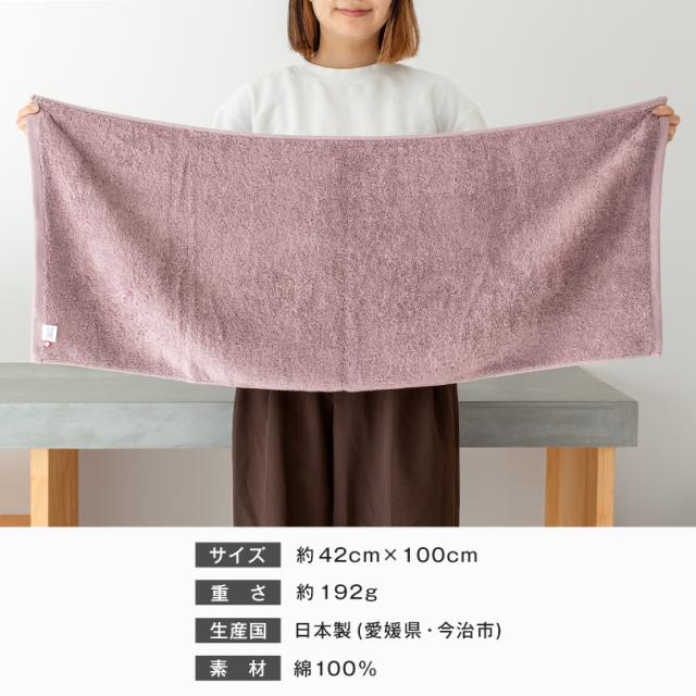 今治タオル 厚手 高級