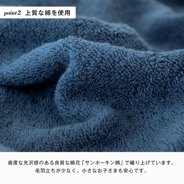 今治タオル 厚手 高級