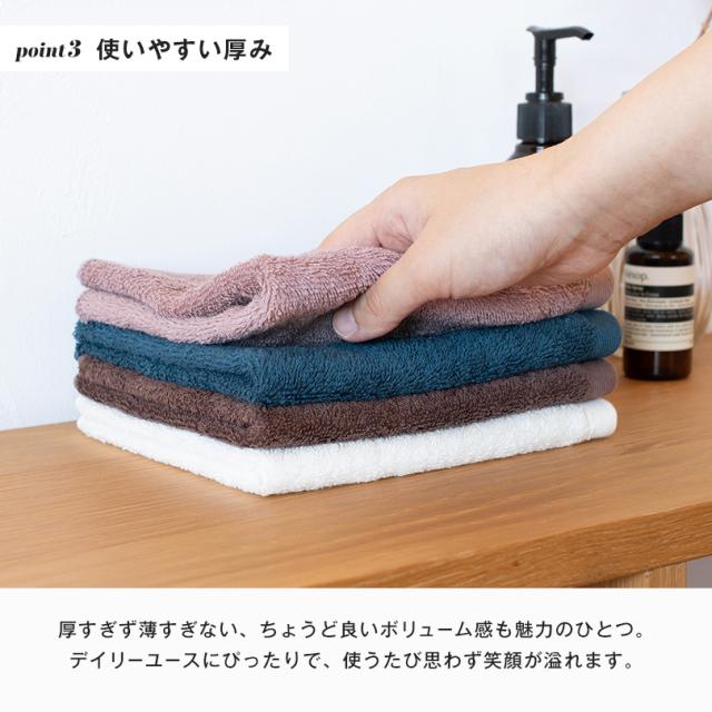 今治タオル 厚手 高級