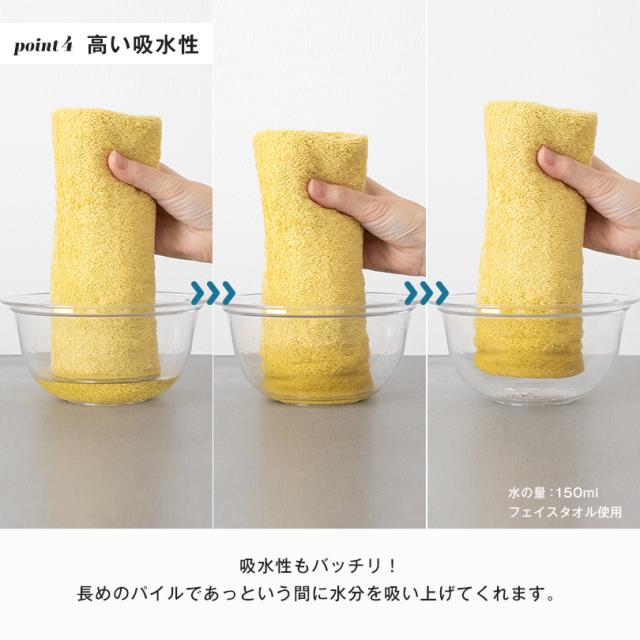 今治タオル 厚手 高級