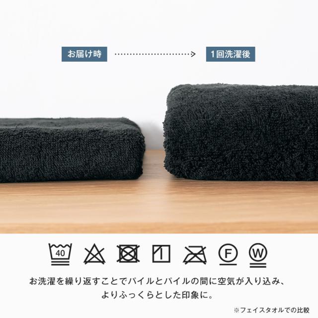 今治タオル 厚手 高級