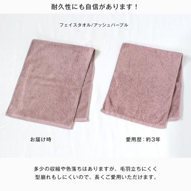 今治タオル 厚手 高級