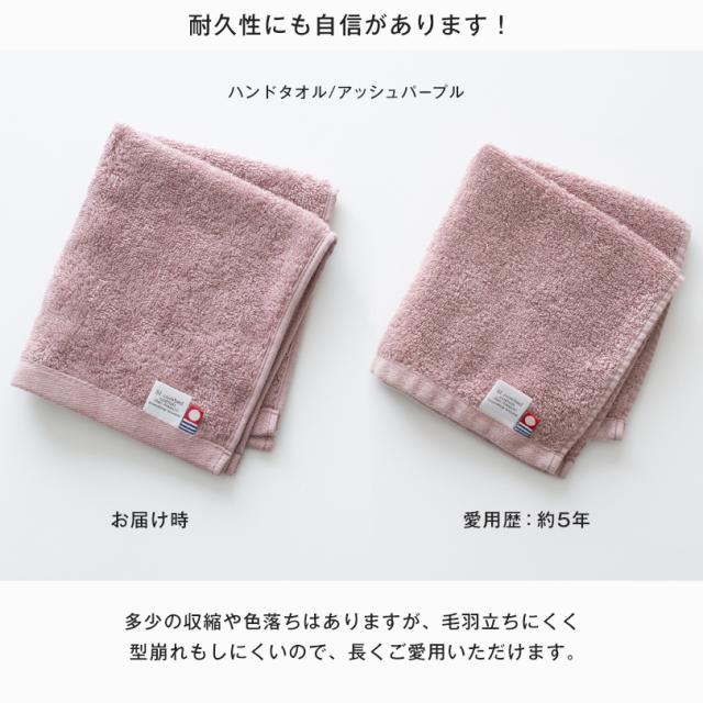 今治タオル 厚手 高級