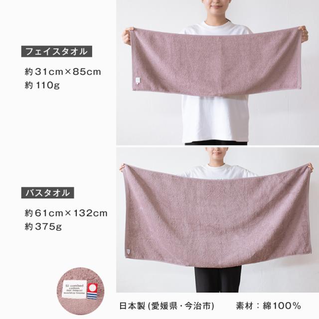 今治タオル 厚手 高級