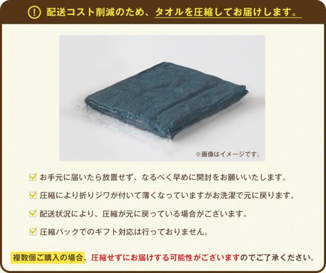 今治タオル 厚手 高級