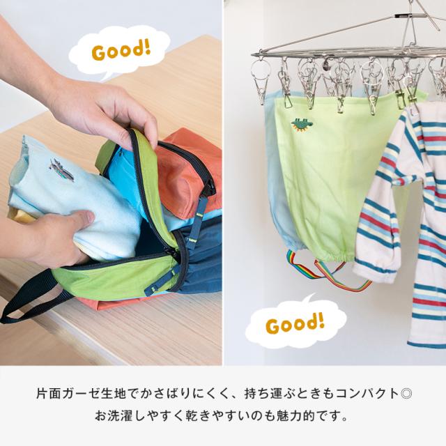 タオルエプロン