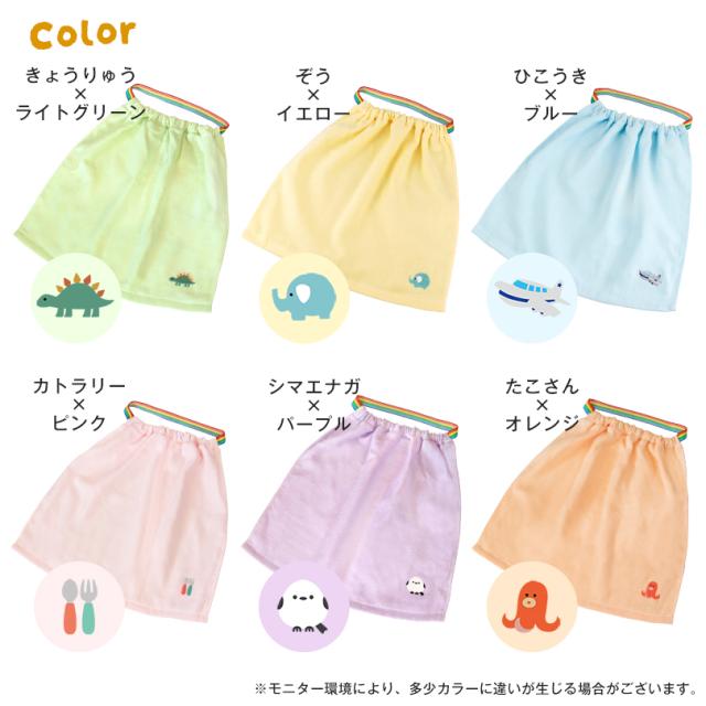 タオルエプロン