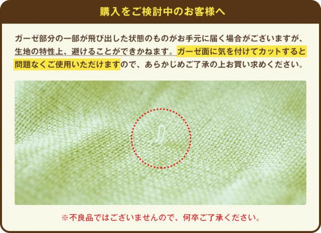 タオルエプロン