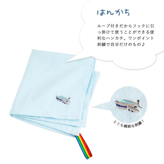 タオルエプロン