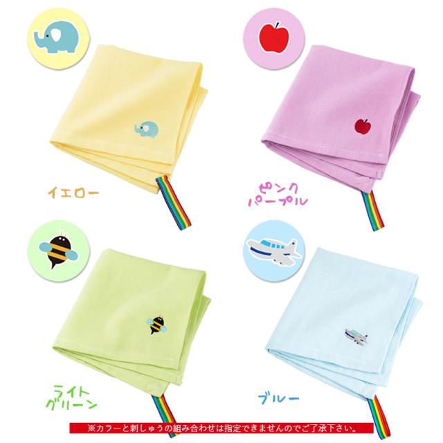 タオルエプロン