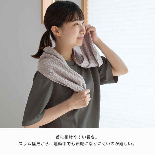 マフラータオル 今治タオル