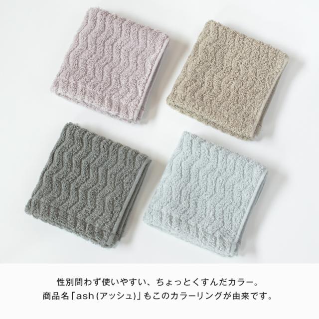 ハンカチ 今治タオル