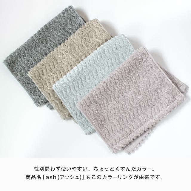 ハンドタオル 今治タオル