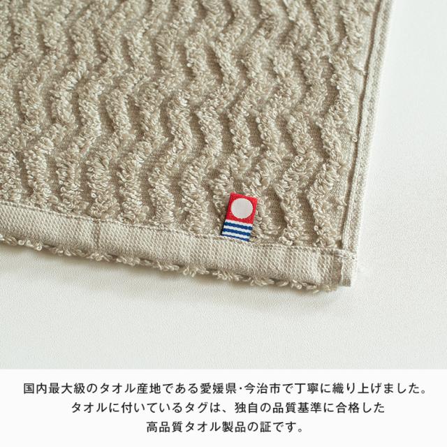 ハンカチ 今治タオル
