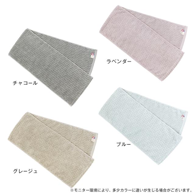 マフラータオル 今治タオル