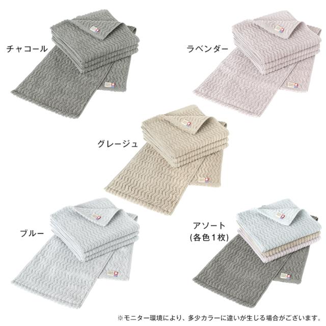 スリムフェイス 今治タオル