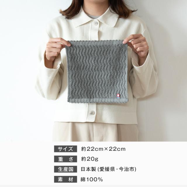 ハンカチ 今治タオル