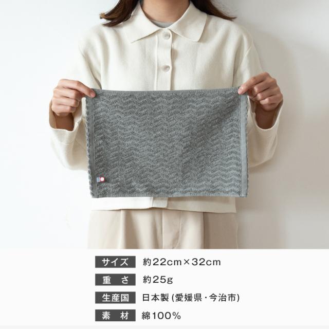 ハンドタオル 今治タオル