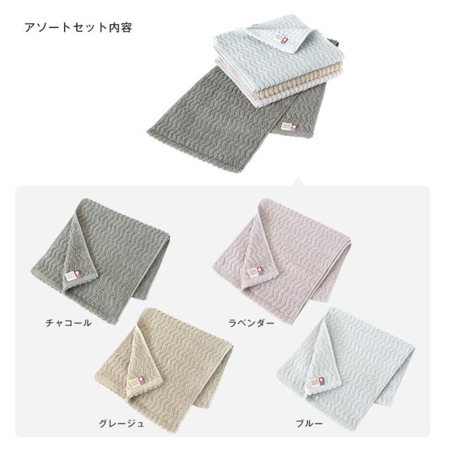 スリムフェイス 今治タオル