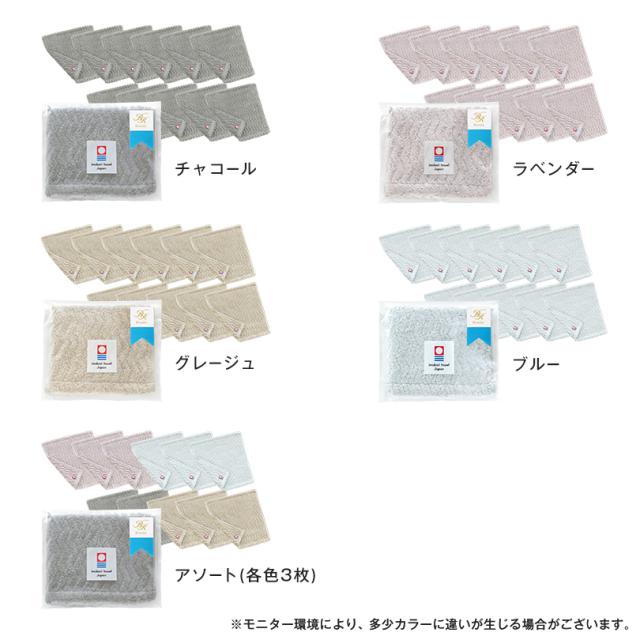 ハンカチ 今治タオル