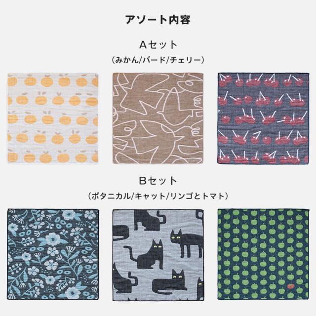 ハンカチ 個包装