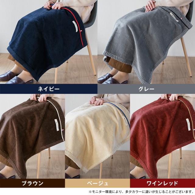 アヴニールブランケット