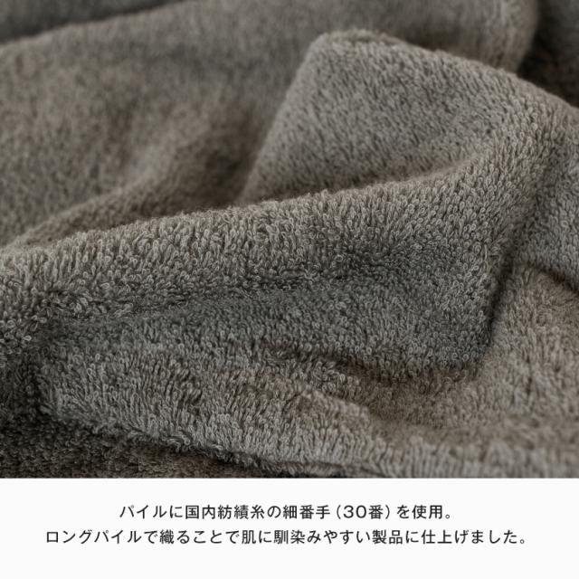 ラップタオル 80cm 女の子