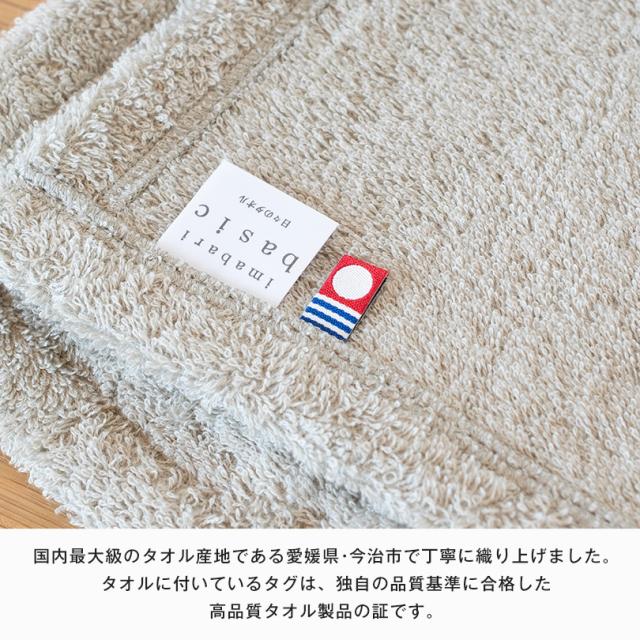 ラップタオル 80cm 女の子