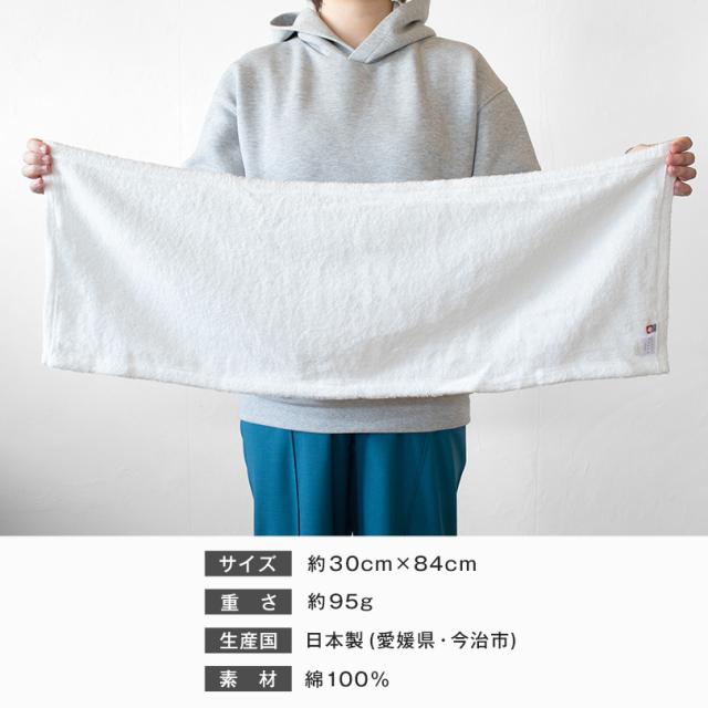 ラップタオル 80cm 女の子