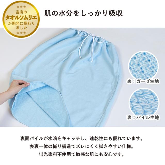 ラップタオル プール 女の子
