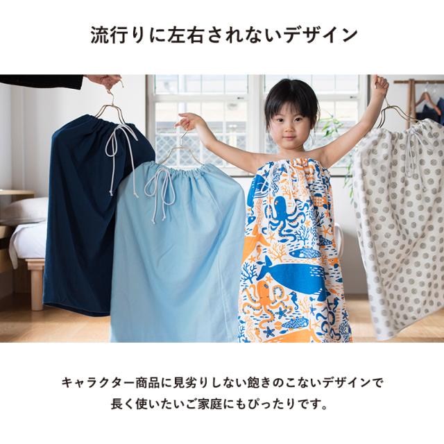 ラップタオル プール 女の子