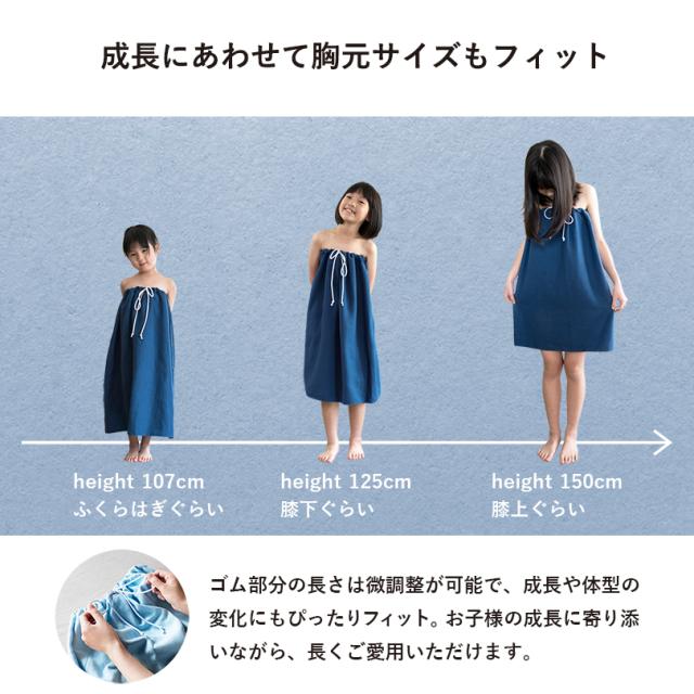 ラップタオル プール 女の子
