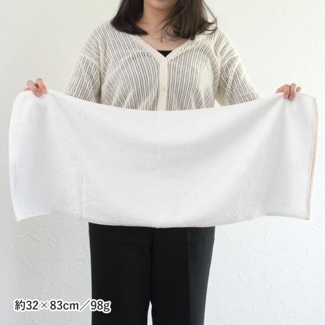 今治タオル ふわふわ 白タオル