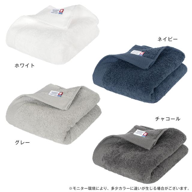 今治タオル ホテルタイプ バスタオル フェイスタオル 日本製