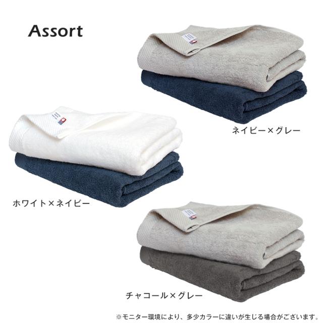 今治タオル ホテルタイプ バスタオル フェイスタオル 日本製