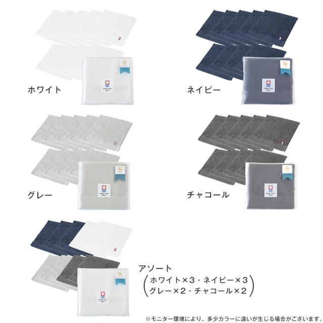 今治 シエル ハンカチ ハンドタオル