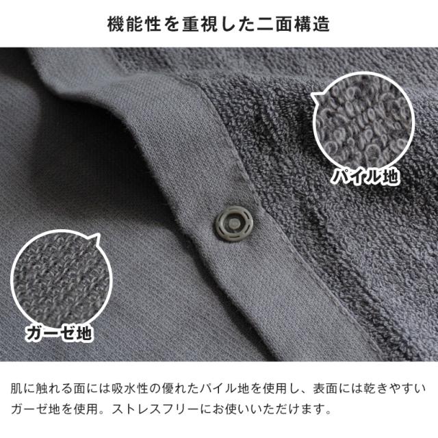 ラップタオル 100% 大きめ