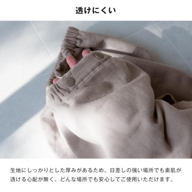 ラップタオル 100% 大きめ