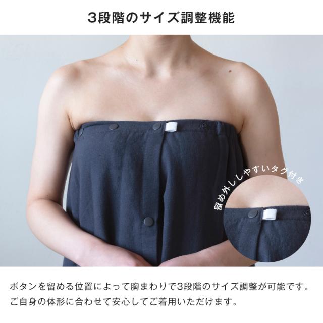 ラップタオル 100% 大きめ